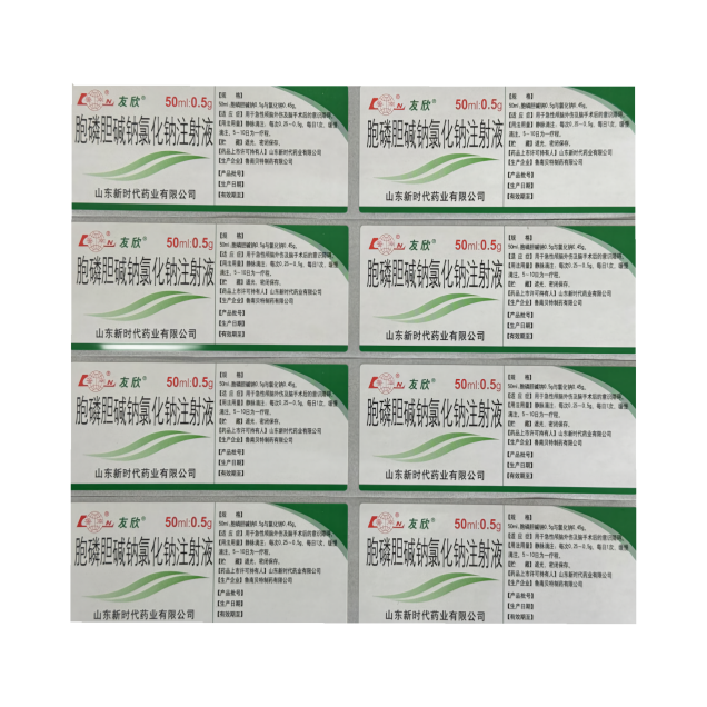 醫藥不干膠標簽